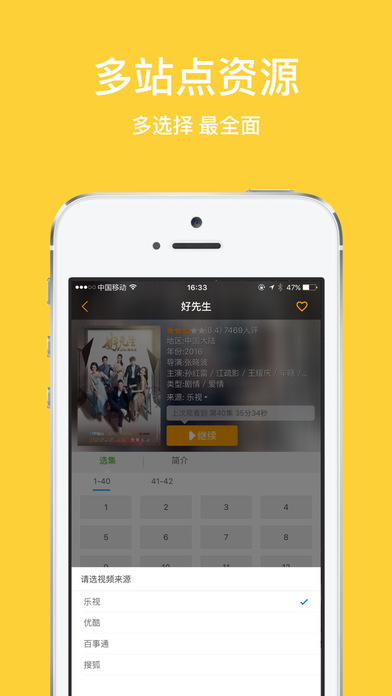 探索最新电影APP，引领数字娱乐新时代的先锋