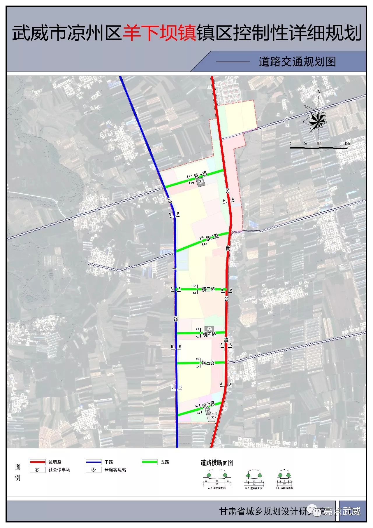 黄路坝村委会最新发展规划揭晓