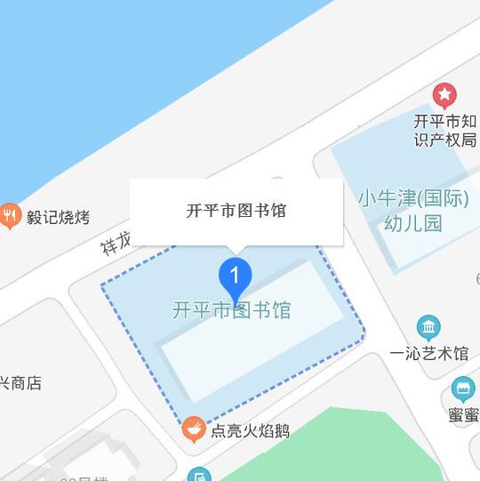 开平市图书馆未来发展规划揭秘